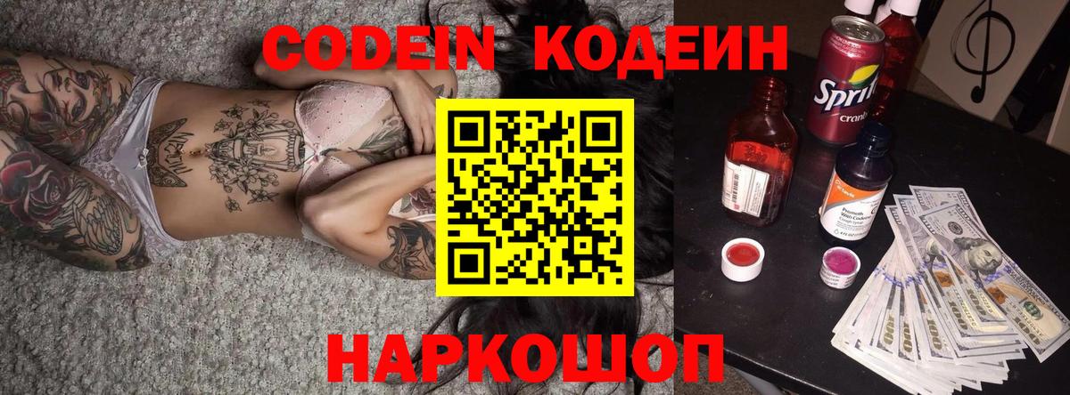 Меф МЯУ МЯУ   Экстази  Вход с VPN  Фролово  Марихуана  Меф МЯУ МЯУ 