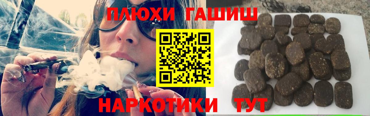 закладка  Гашиш Premium  Гашиш гашик  Вход с VPN  Фролово 