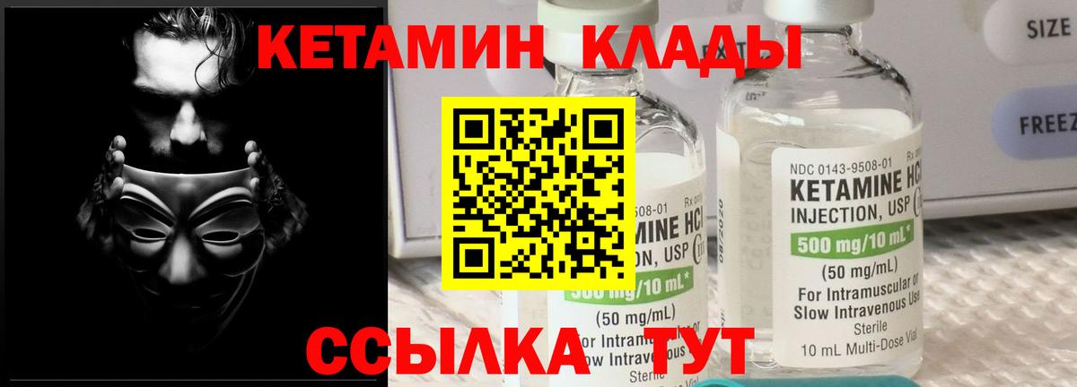 Фролово  shop как зайти  Вход с VPN  Кетамин ketamine 