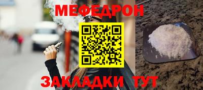 стафф Татарск