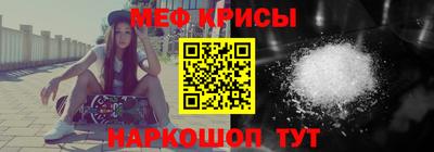 стафф Татарск