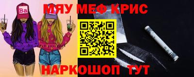 стафф Татарск