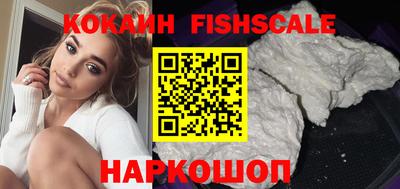 кокаин VHQ Тверь