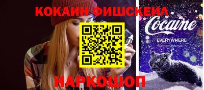 кокаин VHQ Тверь