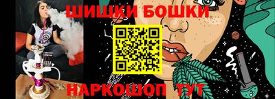 стафф Татарск