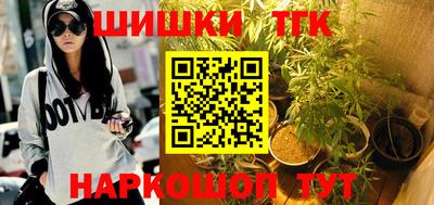 стафф Татарск