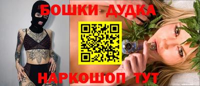 стафф Татарск