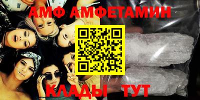 стафф Татарск