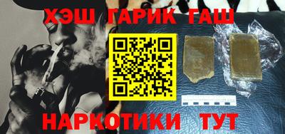 стафф Татарск