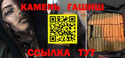 стафф Татарск