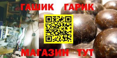 стафф Татарск