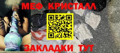 стафф Татарск
