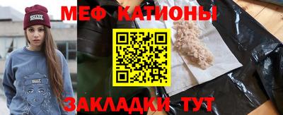 стафф Татарск