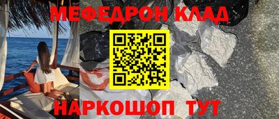 стафф Татарск