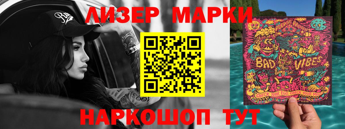 Лсд 25 экстази ecstasy Фролово