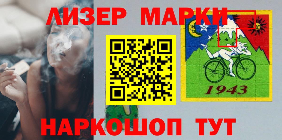 Фролово  Лсд 25 экстази    ссылка  Лсд 25 экстази ecstasy  Лсд 25 экстази кислота  Вход с VPN 