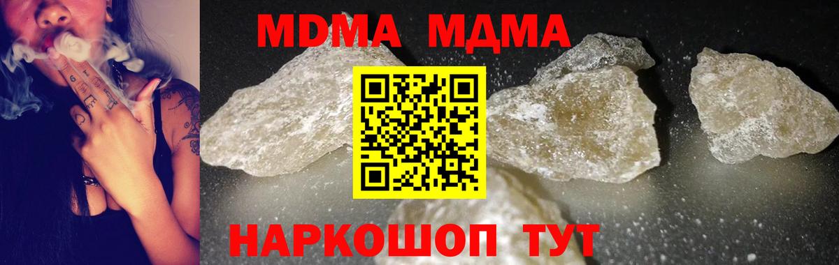 БУТИРАТ Фролово