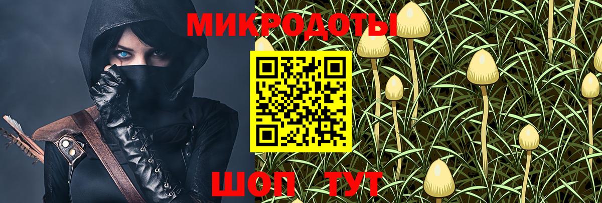 Галлюциногенные грибы прущие грибы  Вход с VPN  Фролово  Галлюциногенные грибы ЛСД 