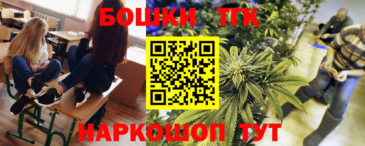 Конопля план Фролово