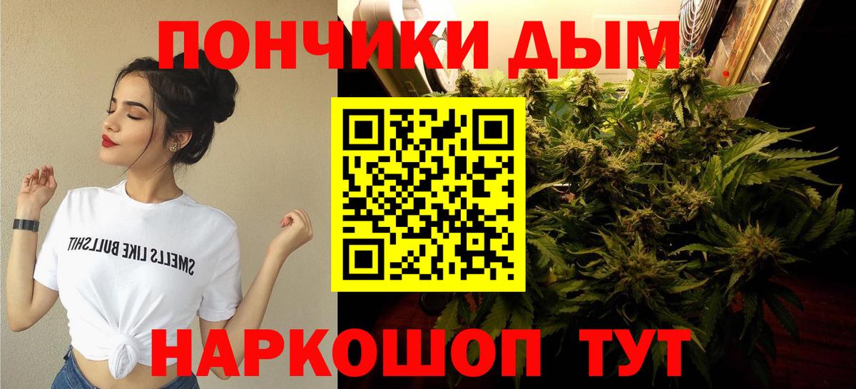 Шишки марихуана SATIVA & INDICA  МАРИХУАНА LSD WEED  МАРИХУАНА White Widow  Фролово  Вход с VPN  Канабис White Widow 